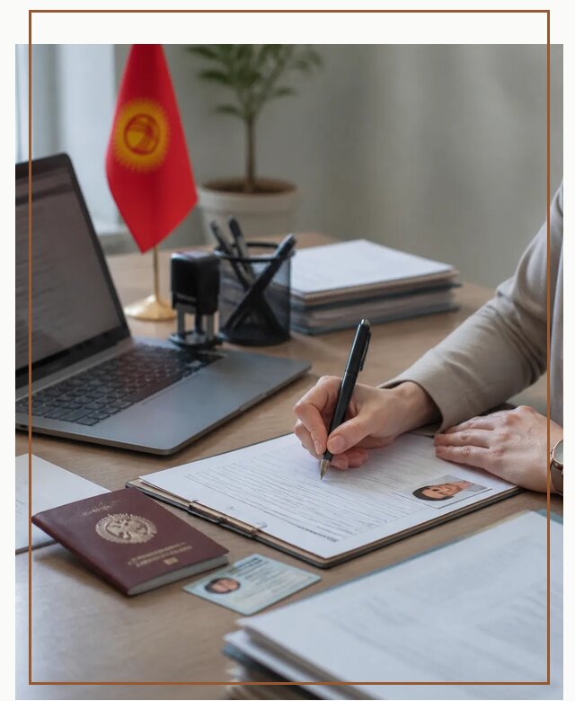 Оформление гражданства Кыргызстана под ключ с сопровождением в Дагестанских Огнях